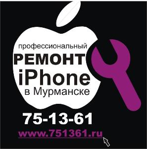 Ремонт сотовых телефонов 111_инет-3.jpg